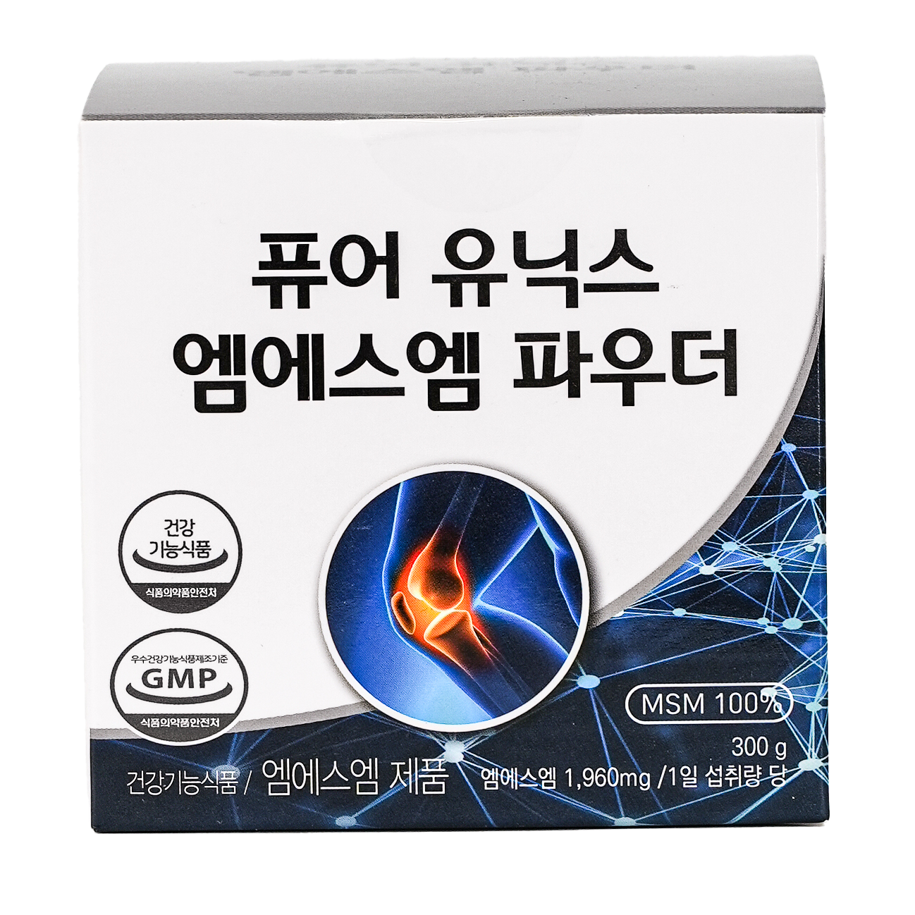 퓨어엠에스엠 파우더 300g