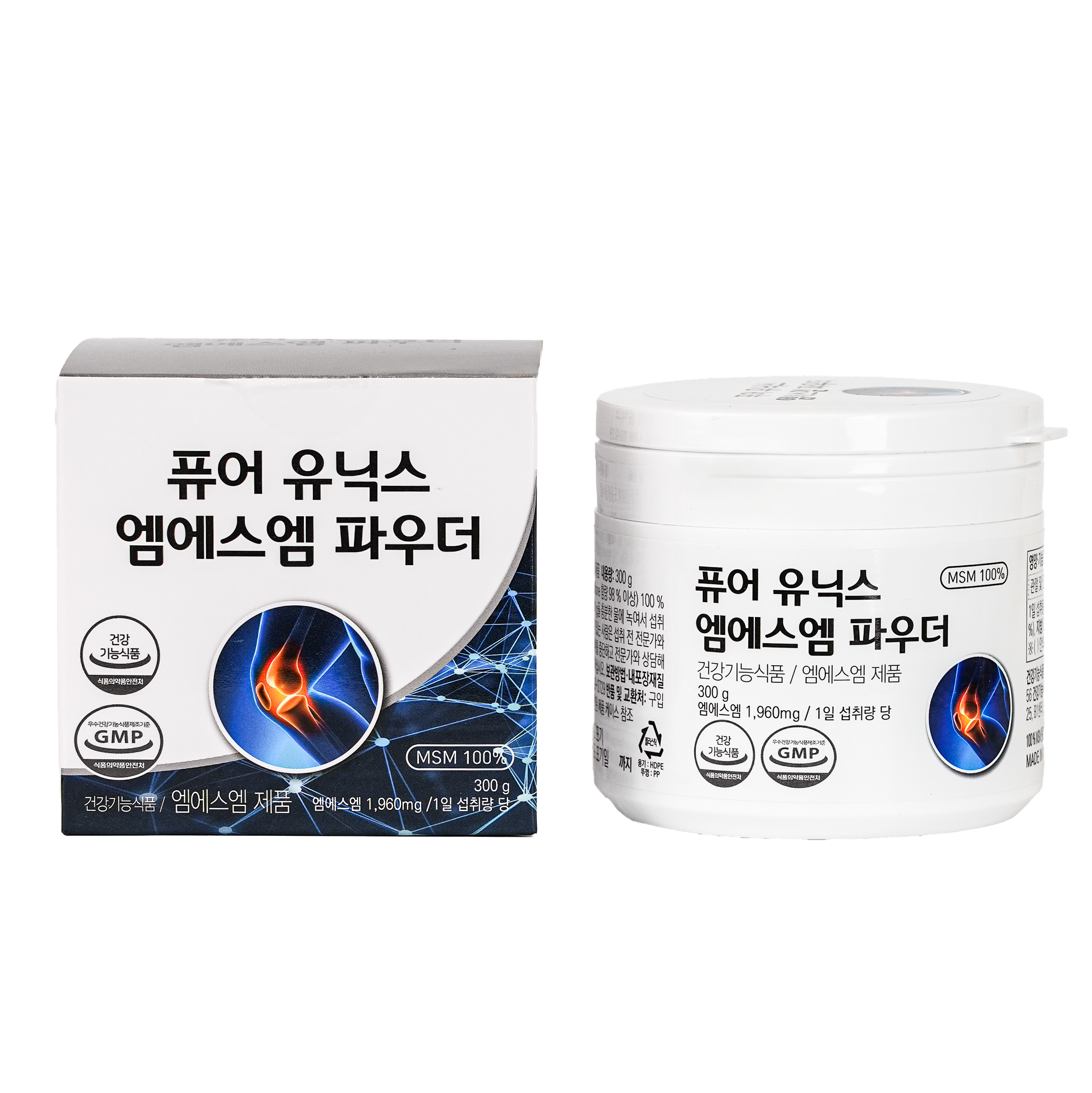 퓨어엠에스엠 파우더 300g