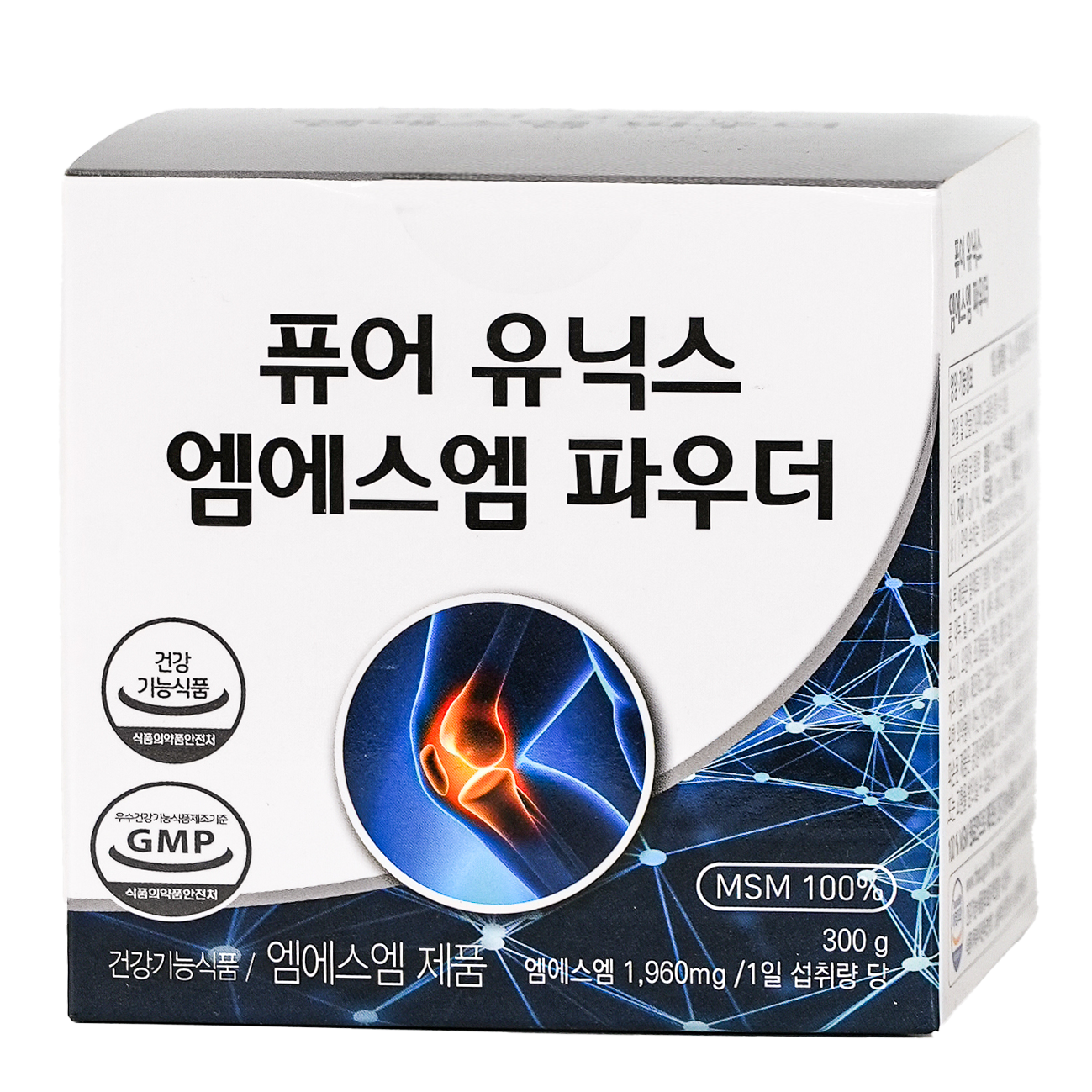 퓨어엠에스엠 파우더 300g